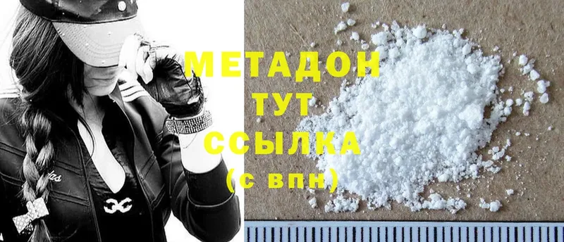 Что такое Дмитровск ГАШ  COCAIN  НБОМе  Меф мяу мяу 