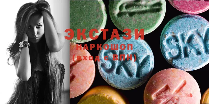 Ecstasy 280 MDMA Дмитровск