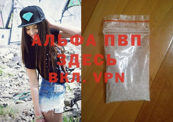 COCAINE Балабаново